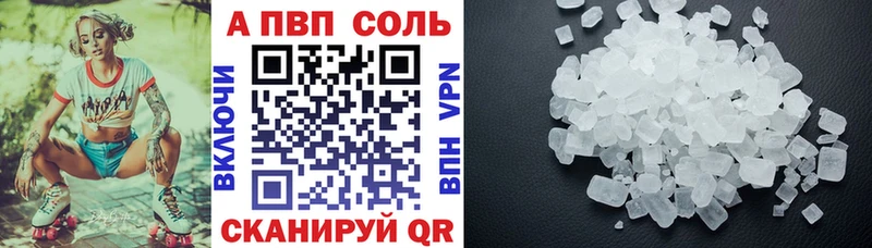 Alpha PVP СК наркошоп Калининец