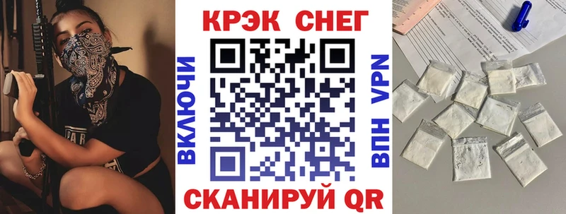 где найти   Калининец  COCAIN 98% 