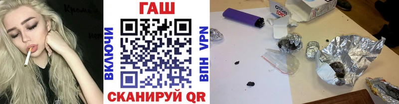 ГАШ гашик  Калининец 