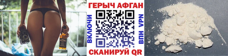 магазин  наркотиков  Калининец  KRAKEN ссылка  ГЕРОИН Heroin 