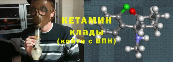 ALPHA PVP Богородск