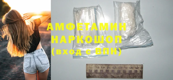 прущая мука Белоозёрский