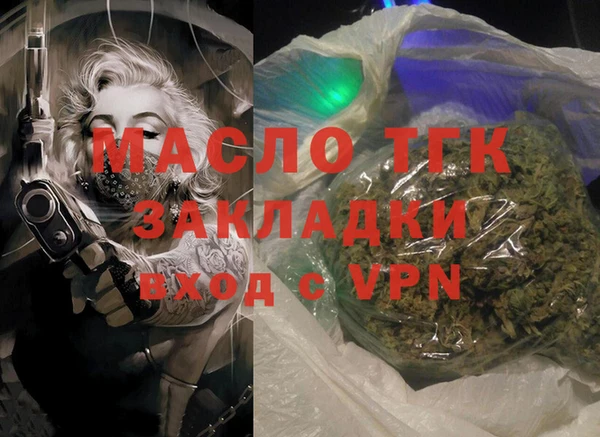 ALPHA PVP Богородск