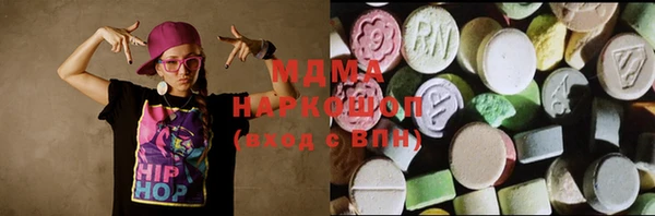 шишки Рославль