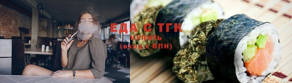 мяу мяу мука Белокуриха