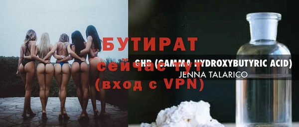ALPHA PVP Богородск