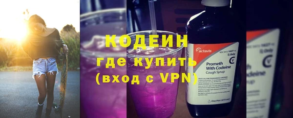 ALPHA PVP Богородск