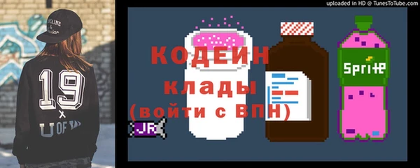 прущая мука Беломорск