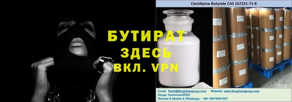 MDMA Богородицк