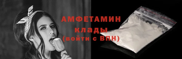 MDMA Богородицк