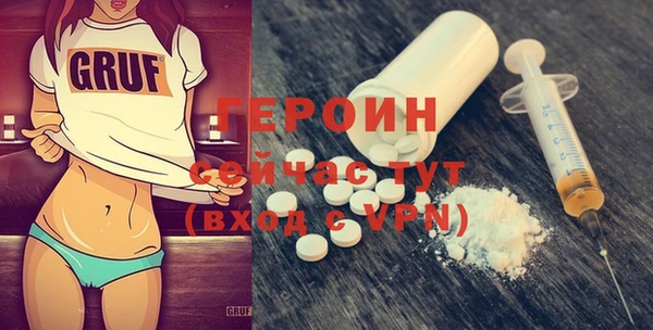 ALPHA PVP Богородск