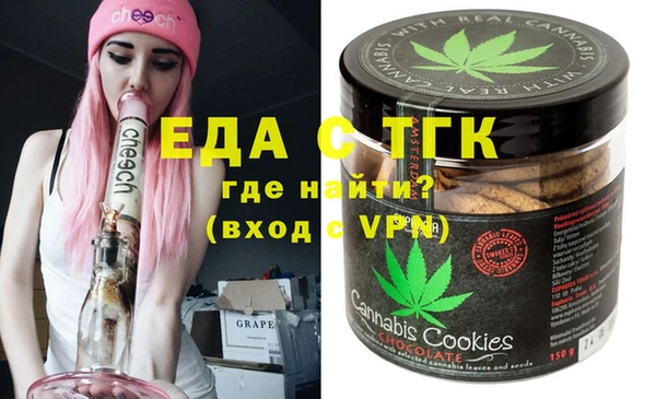 прущая мука Беломорск