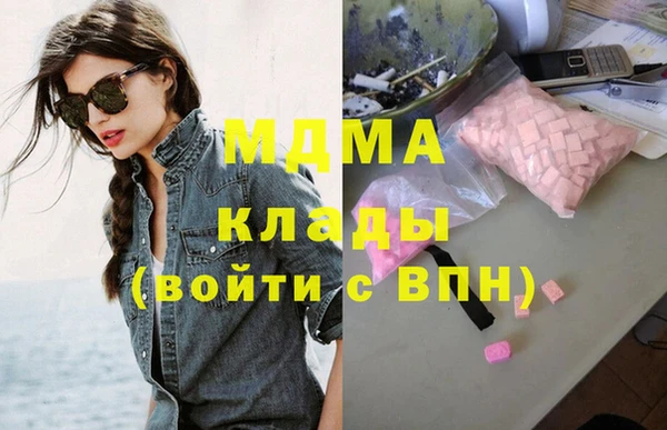 MDMA Богородицк