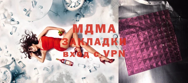 MDMA Богородицк