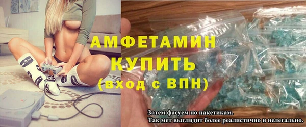 мяу мяу мука Белокуриха