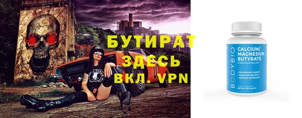 мяу мяу мука Белокуриха