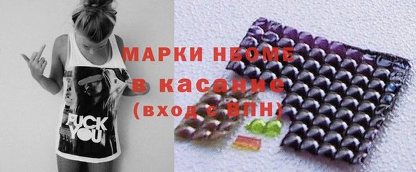 мяу мяу мука Белокуриха
