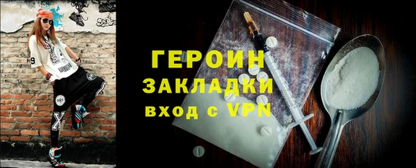 мяу мяу мука Белокуриха