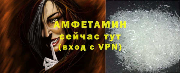 мяу мяу мука Белокуриха