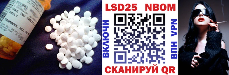 hydra онион  наркошоп  Калининец  LSD-25 экстази кислота 