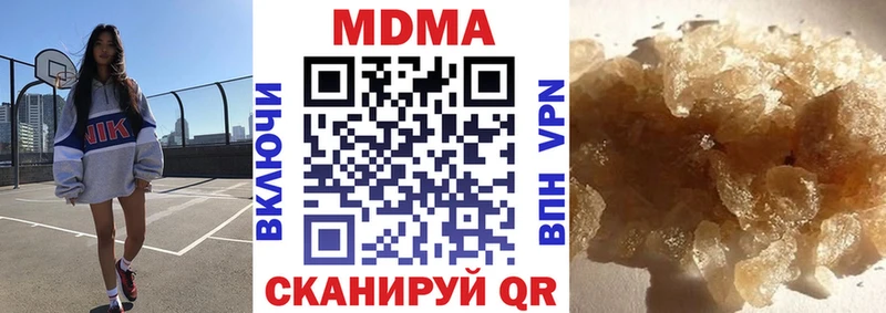 omg как зайти  хочу   Калининец  MDMA crystal 