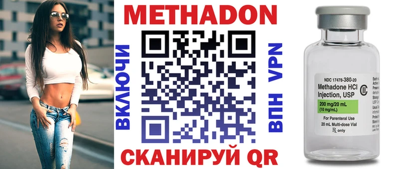 хочу   Калининец  Метадон белоснежный 