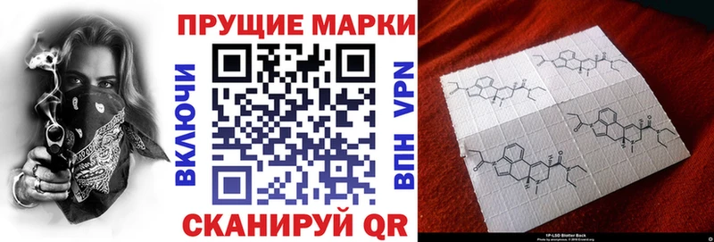Марки NBOMe 1,8мг  Калининец 